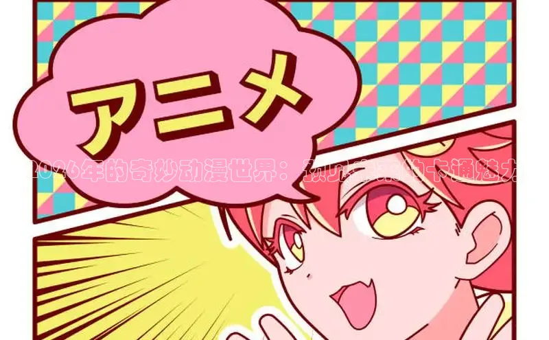 天天漫画韩漫免费阅读