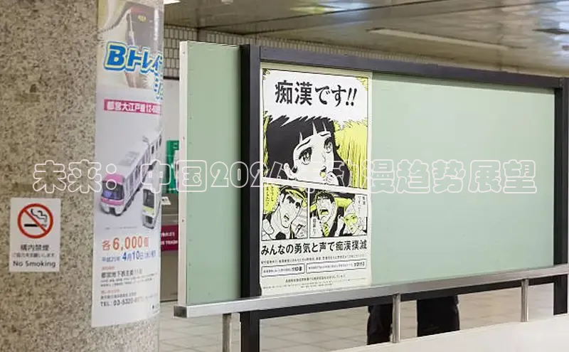 天天漫画